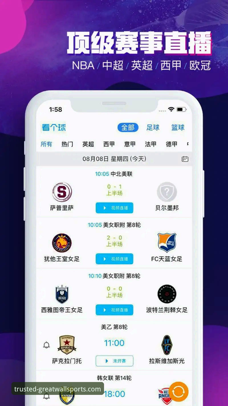 长城体育最新版本 长城体育平台实用指南:从注册到手游App的最新版本体验