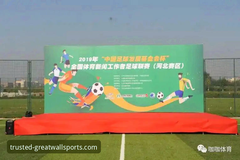 掌握长城体育安装包必备的五大实用技巧，提升体育娱乐体验